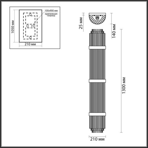 Настенный светильник Odeon Light EMPIRE 4854/6W