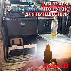 Компрессорный автохолодильник Indel B TB30AM DRAWER (30 л, 12/24, встраиваемый)