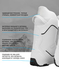Ботинки сноубордические EasyRider 2100 White - Ботинки сноубордические | iRide shop фото 5