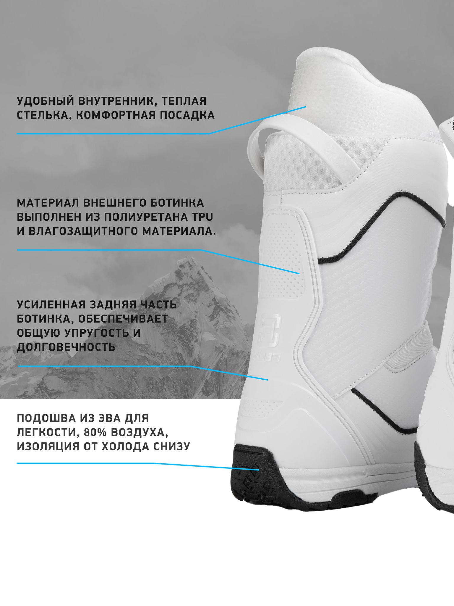 Ботинки сноубордические EasyRider 2100 White - Ботинки сноубордические | iRide shop фото 5