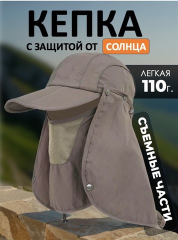 Картинка кепка Skully Wear YFM-209 army green - 1