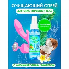 Спрей дезинфицирующий с антимикробным эффектом 