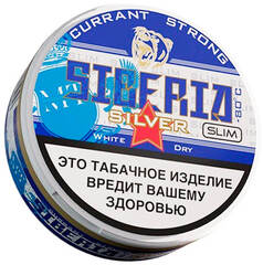Жевательный табак "SIBERIA SILVER" Currant Slim 10г. (М)