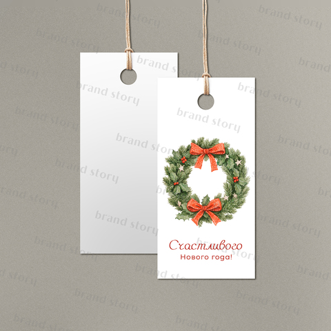 Бирка №212 (10 шт.) 4 х 8 см