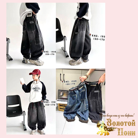 Джинсы начес м (7-13) 251112-RNZ-1508