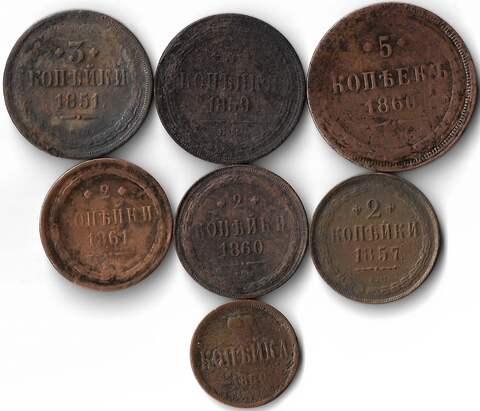 Набор медных монет 1851-1861 года (7 монет) 1, 2, 3 и 5 копеек (VG-F)