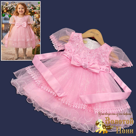 Платье нарядное д (1-5) 251128-SSD201