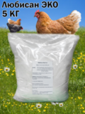 Любисан Эко 5 кг дезинфицирующее средство