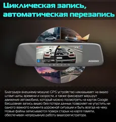 Видеорегистратор с GPS-информатором Marubox M680GPS + карта памяти 64Gb