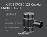 Набор ВМГ T-Motor X-701 KV280 12S Coaxial (MN701-S KV280 2шт + ESC Alpha 80A HV 12S 2шт + мотормаунт)
