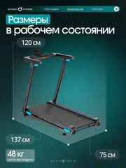 Беговая дорожка OXYGEN FITNESS SPEEDWAY домашняя