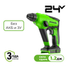 Перфоратор аккумуляторный бесщеточный Greenworks Арт. 3803107, 1,2 Дж, 24V, без АКБ и ЗУ — фото 1
