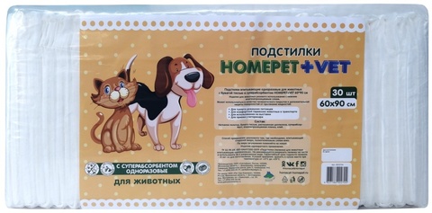 Homepet Vet пеленки для животных впитывающие гелевые 30 шт 60 см х 90 см