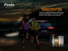 Налобный фонарь Fenix HM50R V2.0