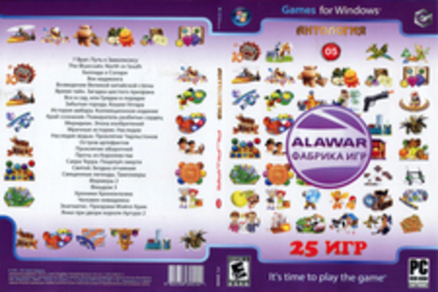 Антология ALAWAR (5)