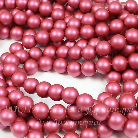 5810 Хрустальный жемчуг Сваровски Crystal Mulberry Pink круглый 8 мм , 5 шт