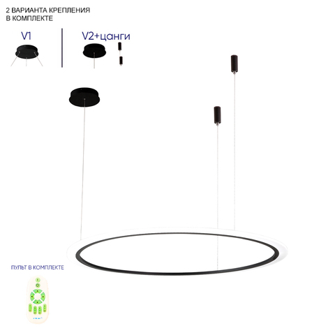 Подвесная светодиодная люстра Crystal Lux MANZANA SP40W LED BLACK