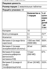 Animal parad, Animal Parade Gold, мультивитамины для детей, со вкусом апельсина, без сахара, 120 таблеток в форме животных