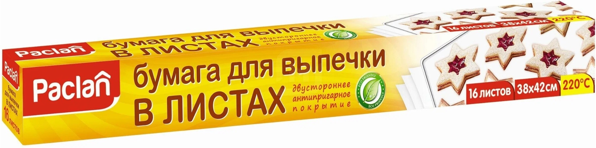 П1