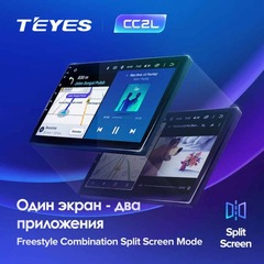 Магнитола Teyes 2DIN Android 10 1/32GB IPS DSP AHD модель CC2L-1/32GB
