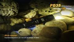Карманный фонарь Fenix PD35 (2014 Edition) Cree XM-L2
