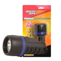Фонарь ЯРКИЙ ЛУЧ LE-3406 ночной снайпер