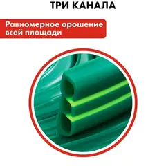 Шланг для воды дождеватель QUATTRO ELEMENTI 1/2