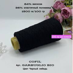 Эластичная пряжа букле полиамид с вискозой на бобине