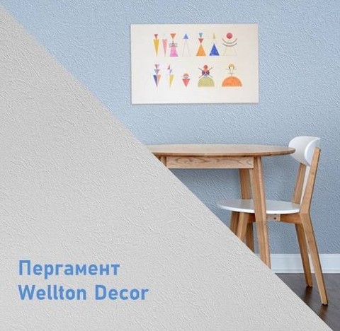 Стеклообои Wellton Decor WD854 Пергамент