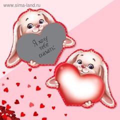 к18 Валентинка со скретч–слоем  10 × 10 см, в ассортименте