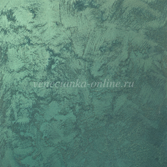Краска с песком Lucetezza Decorazza