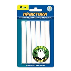 Клей для клеевого пистолета ПРАКТИКА белый, светящийся в темноте, 11 х 100 мм, 6шт / блист (790-243)