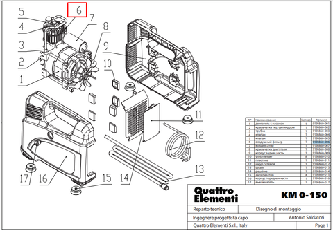Фильтр воздушный QUATTRO ELEMENTI KM 0-150 (919-860-006)