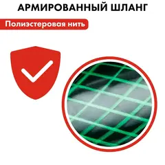 Шланг для воды садовый QUATTRO ELEMENTI Smeraldo 1/2