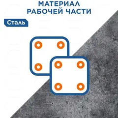 Скобоудалитель КОБАЛЬТ для всех типов и размеров скоб, метал. корп., пласт. рук-ка, фиксатор скобы