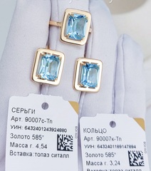 90007с-АкС- Серьги из золота 585 пробы с крупными топазами ситаллами