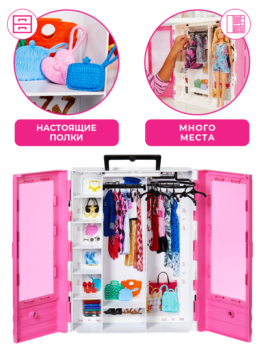 Barbie шкаф gbk12 Mattel