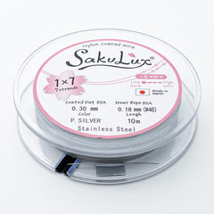 Ювелирный тросик SakuLux, цвет жемчужный серебристый, толщина 0,3 мм, цена за катушку 10 метров
