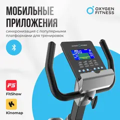 Велотренажер домашний OXYGEN FITNESS GURU CONCEPT RB