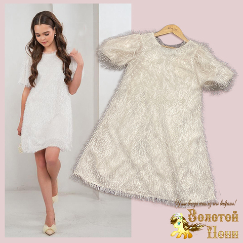 Платье праздничное д (9-13) 251031-FU117