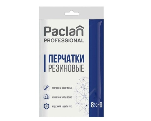 Перчатки резиновые 