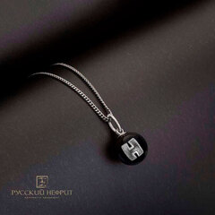Именной кулон Н