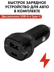 Пусковое устройство QUATTRO ELEMENTI Nitro 15 (12В, 15000 мАч, 1200 А, Type-C, USB-A, дисплей, фонарь (919-258)