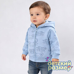 Толстовка (начес, принт с тиграми и львами)