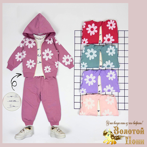 Костюм 3ка детский д (74-98) 260119-SL6049