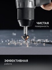 KRAFTOOL EXTREME Со5-А, d 20.5х10х63 мм, Z3, 90°, сталь M35, U-образная спираль, зенковка (29734-10)