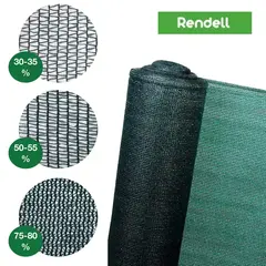 Сетка для затенения Rendell