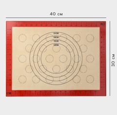 Коврик для макаронс армированный 30х40 с БОРТОМ