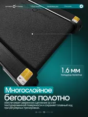 Беговая дорожка OXYGEN FITNESS SPEEDWAY домашняя