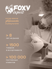 Гелевые типсы 